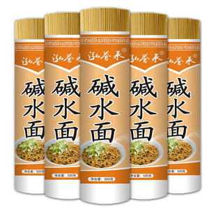 泓誉承碱水面500g面条武汉热干面干碱面炒面干拌面凉面速食挂面