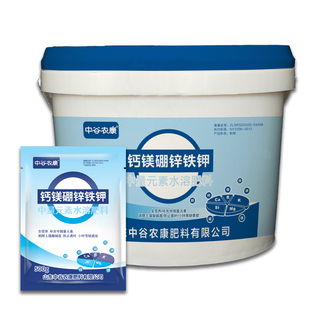 钙镁硼锌铁钾中量微量元素水溶肥叶面肥料生根抗病颗粒肥