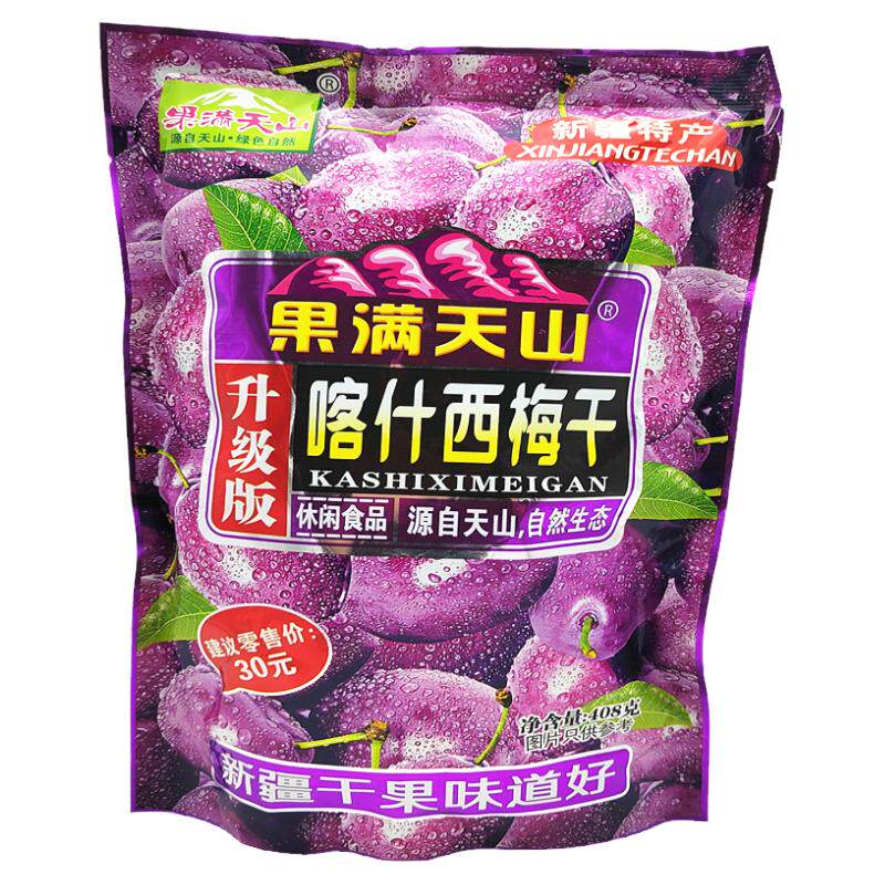 新疆果满天山梅干零食包邮