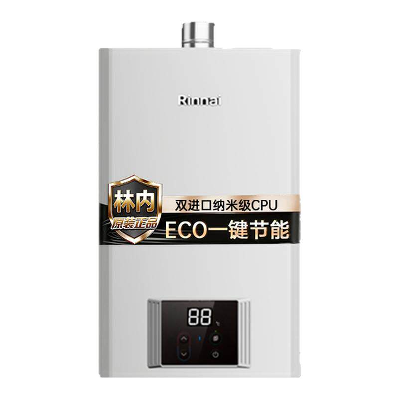 林内恒温强排节能燃气热水器