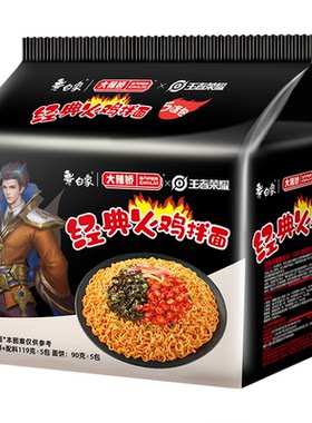白象大辣娇劲道爽滑火鸡面