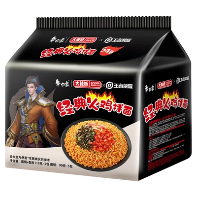 白象经典火鸡面夜宵方便面