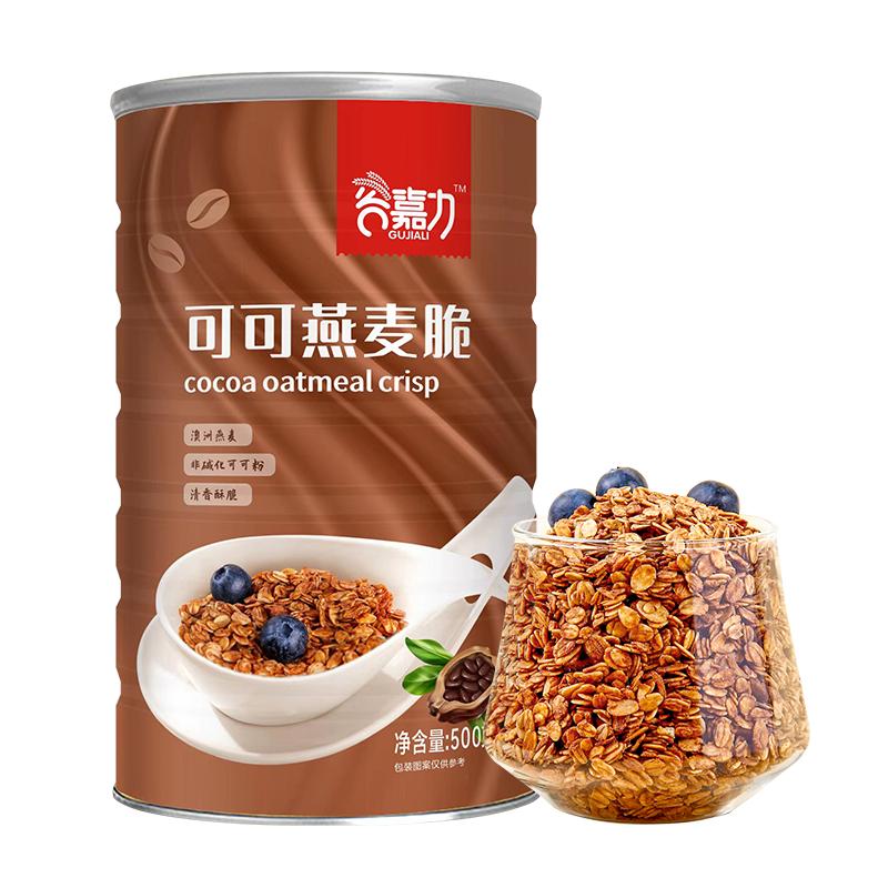 可可燕麦脆即食营养早餐代餐巧克力燕麦片隔夜燕麦杯帕梅拉500g