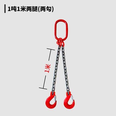起重吊具猛钢炼条k吊炼吊rq环吊钩挂钩组合吊索具两腿双钩1米2M3t