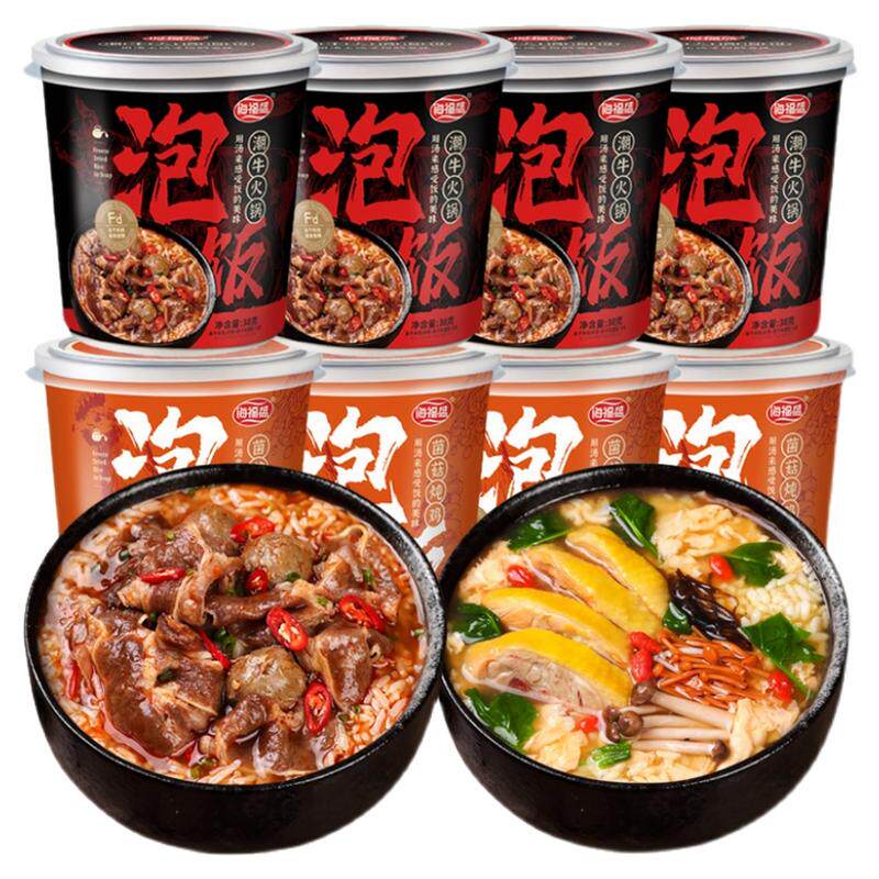 海福盛方便速食泡饭12杯装懒人煲仔饭食品宿舍即食牛肉味冲泡米饭