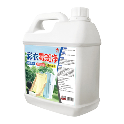 彩衣除霉剂衣服发黄发霉清除