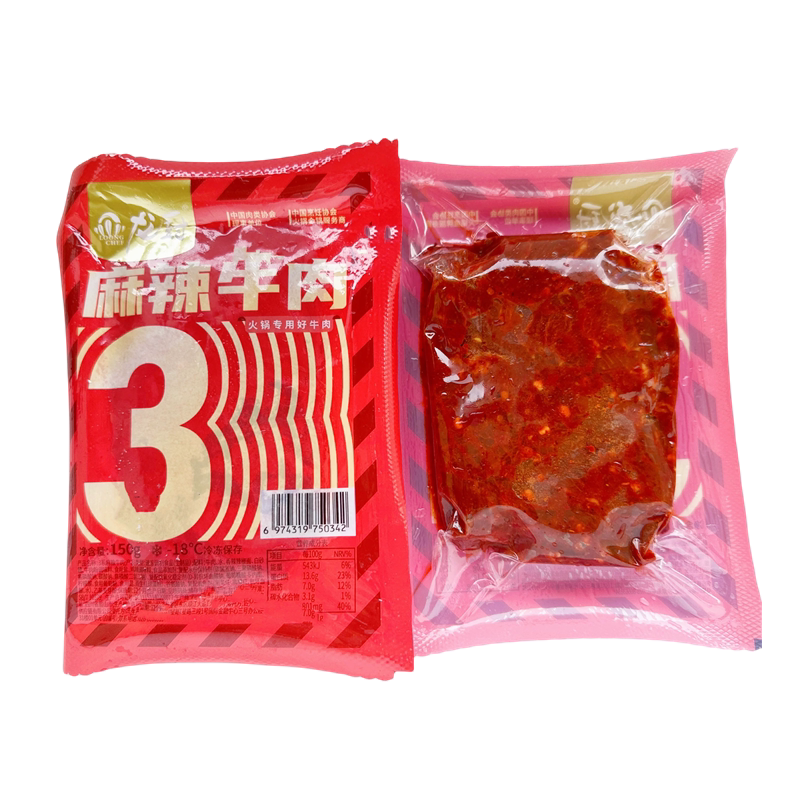 龙厨3系麻辣牛肉50包火锅冒菜