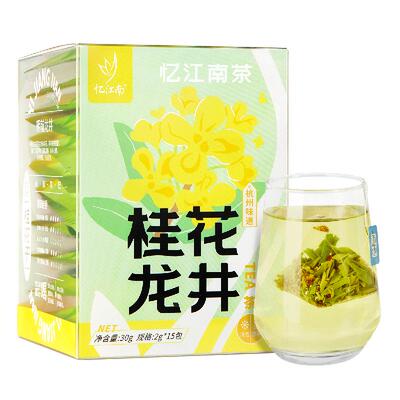 忆江南桂花龙井茶盒装