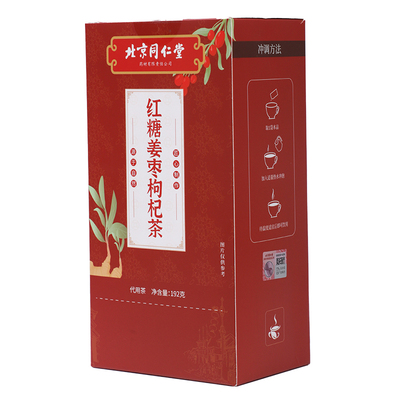 红糖姜茶大姨妈宫寒痛经女生补气养血调理姜枣茶湿祛寒暖胃养生茶