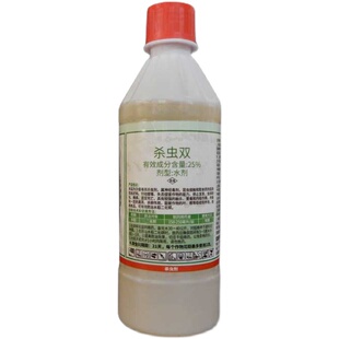 25%杀虫双杀虫剂水稻二化螟害虫杀虫双稻田专用农药杀虫双杀虫剂