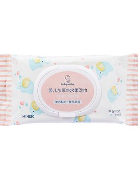 名创优品婴儿湿巾加大特厚