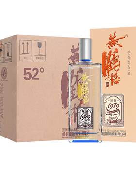 黄鹤楼酒陈香1979浓香型