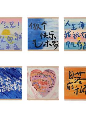 奶油风情侣客厅电表箱文字装饰画