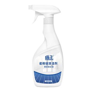 瓷砖缝隙清洁剂地砖美缝去黑翻新强力清洗卫生间除垢厕所霉斑清洁