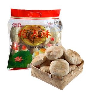 汉川特产 荷月酥 梅翁类似苏月馅酥饼 湖北产地发货 微甜童年记忆