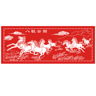 八骏图剪纸底稿大张马年装饰画高清打印骏马图手工宣纸刻纸半成品