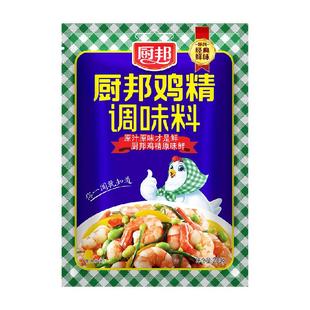厨邦鸡精200g厨师调味料调料凉拌炒菜炖汤味精家用调味品