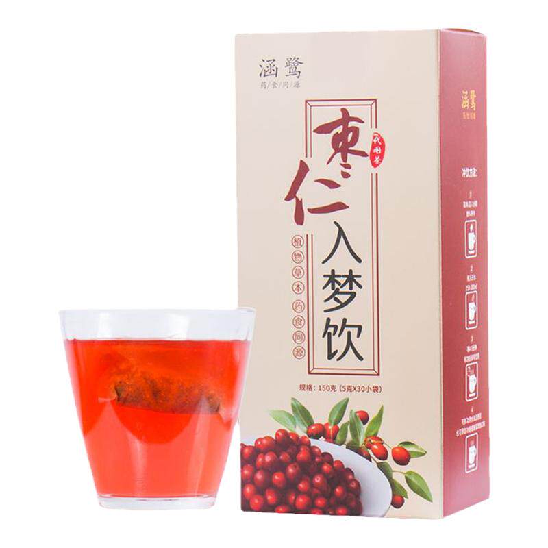 【正品保证】涵鹭红豆薏米茶150g
