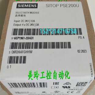 议价6EP1961-2BA31西门子SITOP PSE200U 3 A 选择性模块6EP19612B