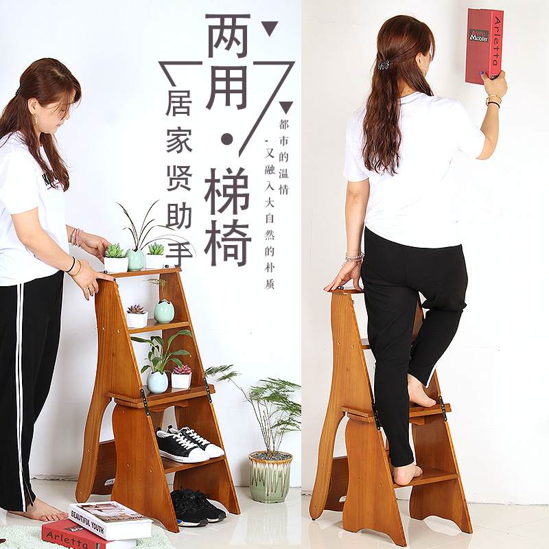 椅子变梯子实木四层梯爬梯椅家用小梯梯木梯两用梯子折叠凳多功能