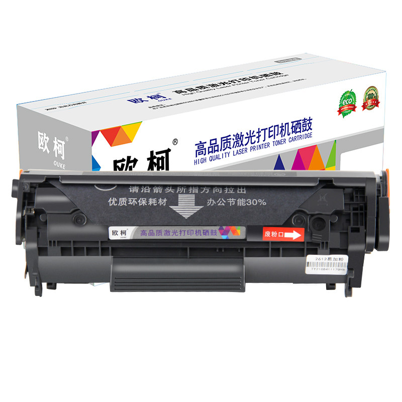 欧柯适用惠普Q2612A一体式硒鼓