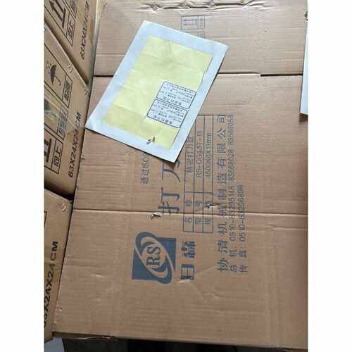 【议价-可维修】RS-QG45T-13 4500/均有货