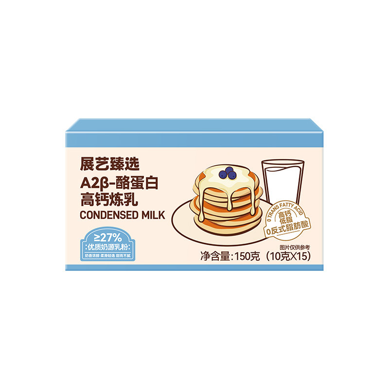 展艺臻选高钙炼乳小包装炼奶蛋挞液咖啡甜品小馒头家用烘焙原材料