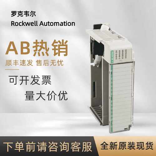 议价1769-OG16 罗克韦尔AB模块16点5VTTL数字量输出模块 全新原装