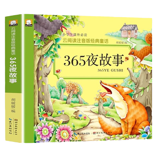 阅读成就未来2026暑假五升六童年白海豹丛书高尔基著小英雄雨来林汉达中国历史故事集战国烽烟上下册老师推荐六年级必读课外书