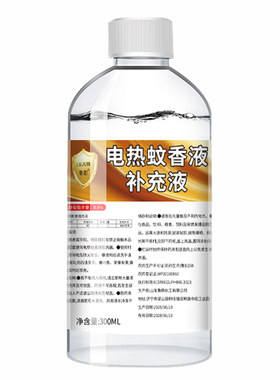 【大瓶300ml】电蚊香液补充装