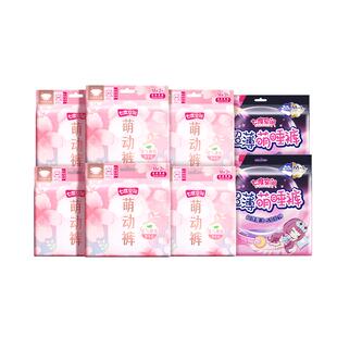 【新国标认证】七度空间裤型卫生巾姨妈巾萌动裤日用裤免脱裤