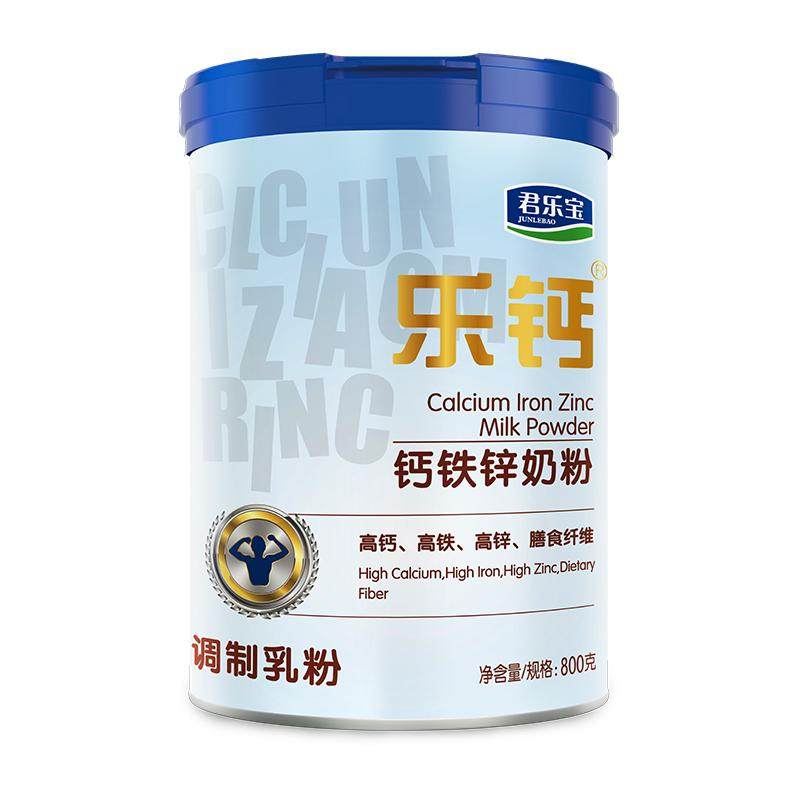 君乐宝成人奶粉生牛乳配方冲调牛奶粉800g高钙高铁高锌家庭早餐奶
