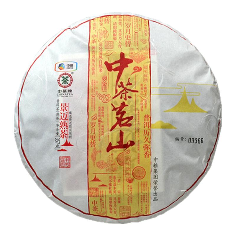 中茶茗山景迈熟茶6年中期茶