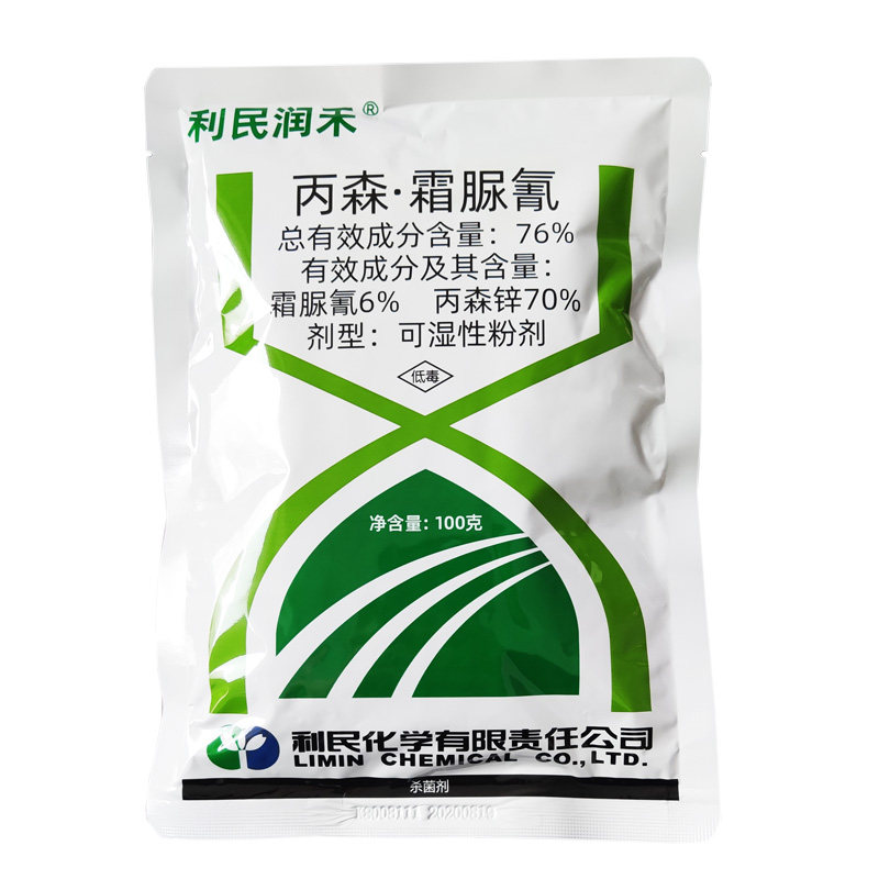 绿霸奇好25%吡唑醚菌酯霜霉病炭疽病叶斑病 果树杀菌药剂100克