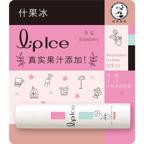 曼秀雷敦什果冰润唇膏-草莓3.5g 无色保湿SPF15护唇膏秋冬