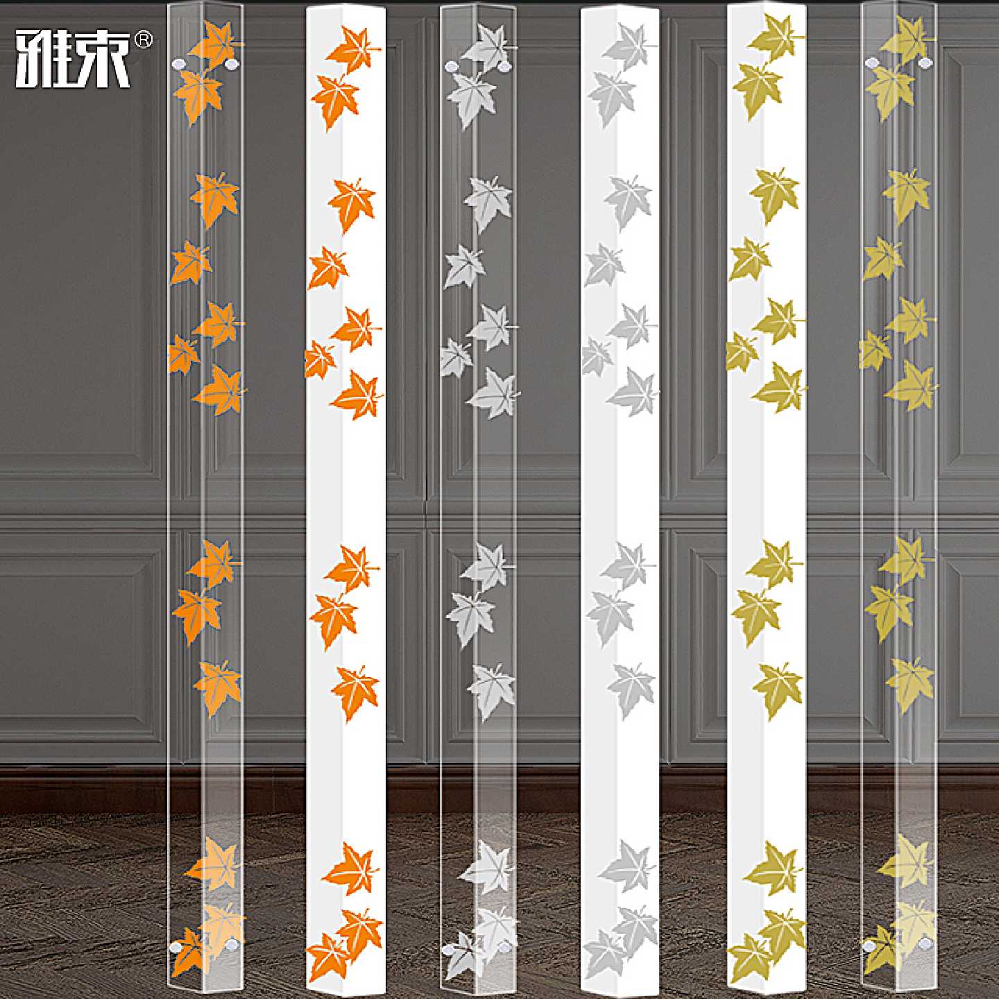 护角条护墙角亚克力免打孔粘贴防撞条墙边条阳角线透明墙角保护条