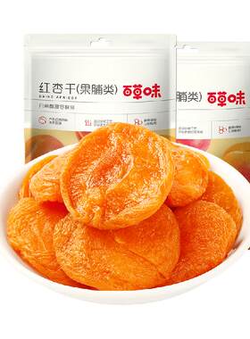 百草味红杏水果干果脯100g×2包