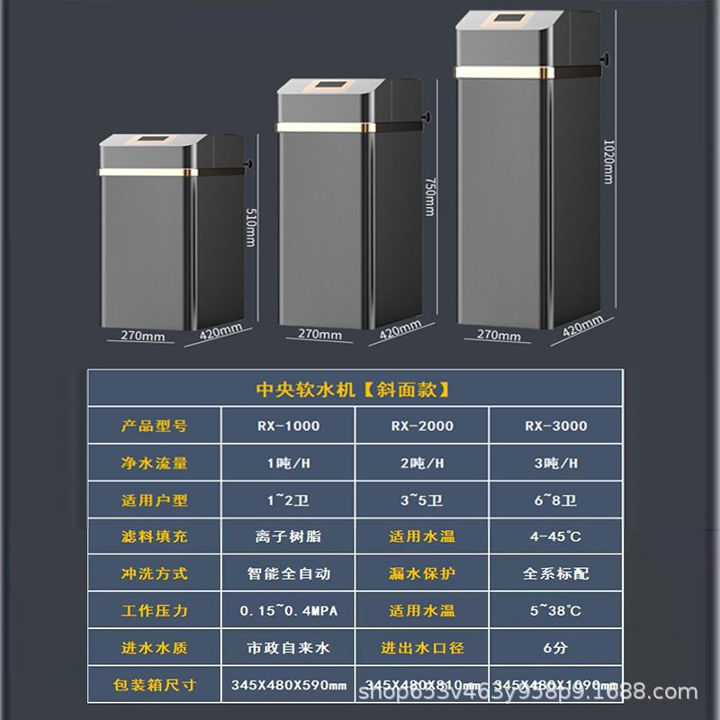 家用商用软水机大流量全中央水垢屋净水器设备软水器除过滤净水