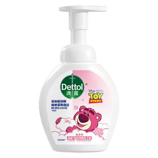 滴露婴幼儿童易冲洗泡沫洗手液250ml抑菌保湿家用便携温和按压瓶