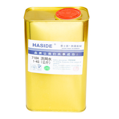 华士德稀释剂不伤底材慢干快干水