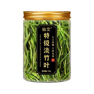 特级淡竹叶野生正品中药材竹叶茶饮品新鲜泡水喝养生茶官方店旗舰