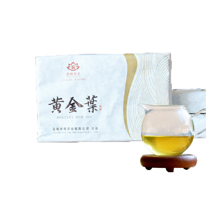 黄金叶生茶砖250克实惠口粮茶