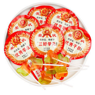 三好学生棒棒糖六一儿童节礼物创意糖果61幼儿园分享零食班级奖励
