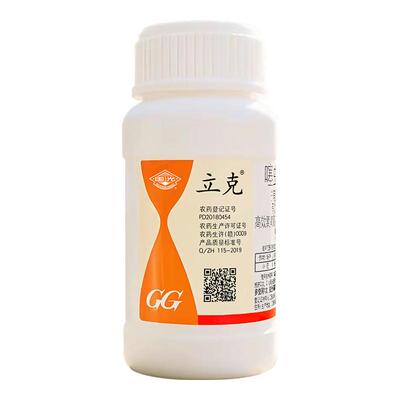 立克噻虫嗪高效氯氟氰菊酯杀虫剂