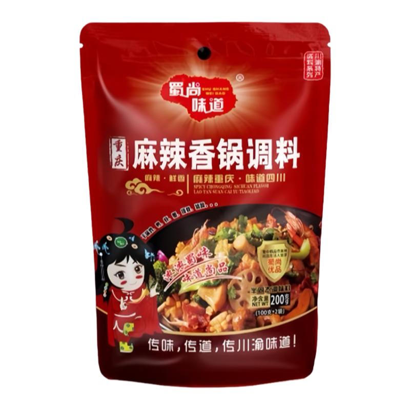 蜀尚味道麻辣香锅调料包火锅