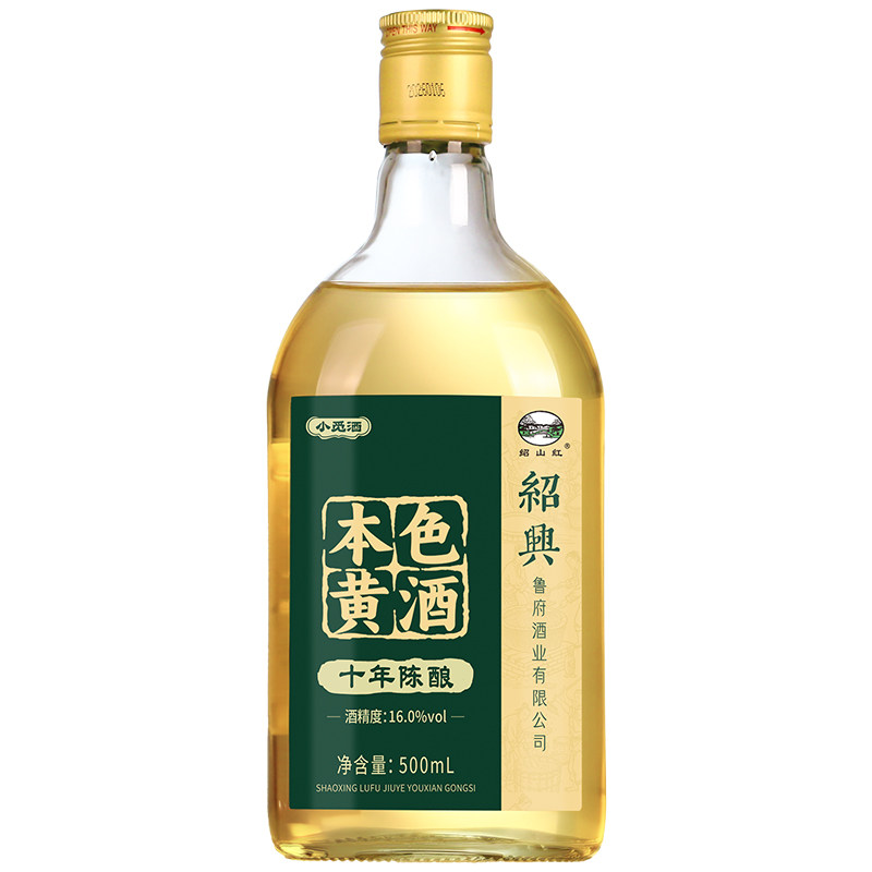 小觅酒绍兴特产老黄酒十年陈