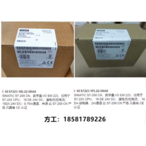 议价西门子6ES7223-1BF22/1BH22/1BL22/1BM22-0XA8/0XA0/OXA8全新