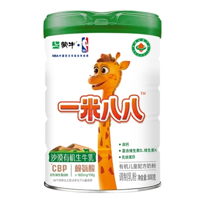 正品蒙牛一米八八绿色有机800克