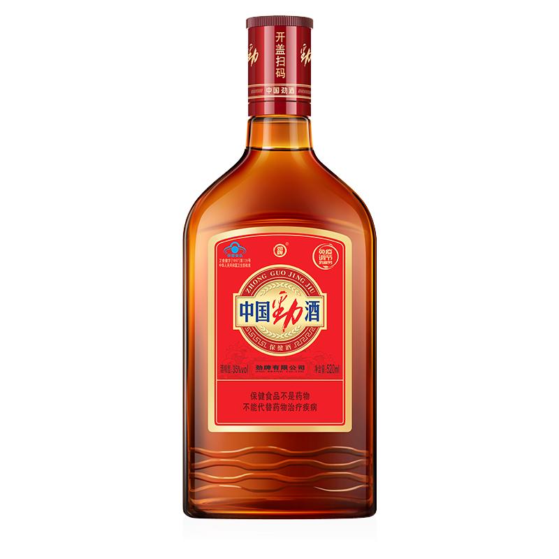 中国劲酒35度520ml装送蓝标劲酒