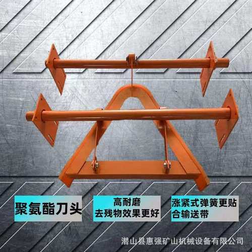 空段清扫器回程清扫器尾部清扫器犁式聚氨酯清扫器V型耐磨刮板